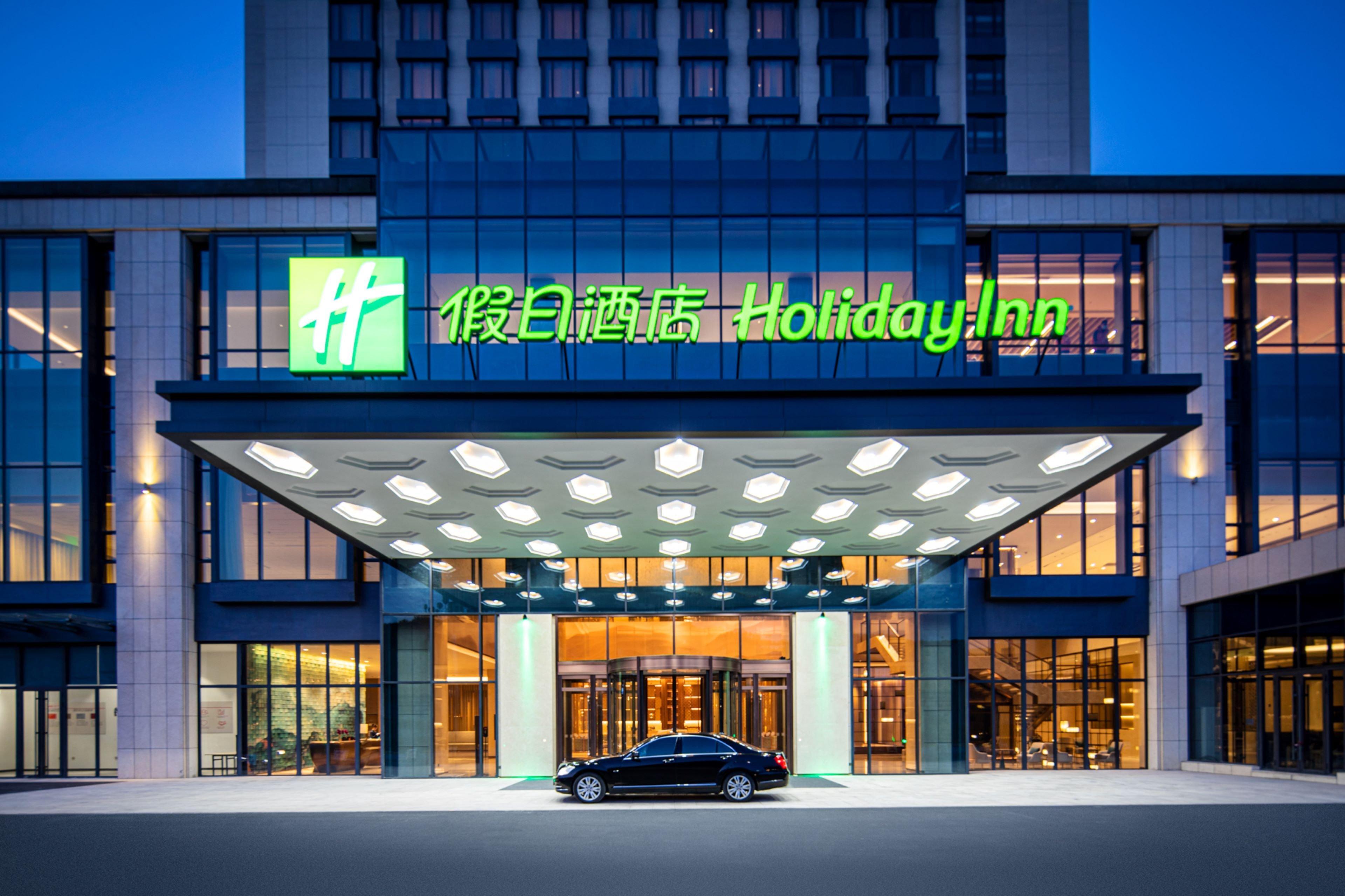 Holiday Inn Chengde Park View By Ihg Экстерьер фото